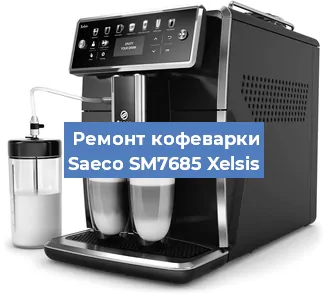 Замена дренажного клапана на кофемашине Saeco SM7685 Xelsis в Воронеже